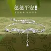 Pulsera de Borlas Sui Sui Ping an para Mujer, Lujo Ligero, Nicho, Joyería de Mano Exquisita, Regalo de Cumpleaños para Novia, Nuevo Estilo 2025