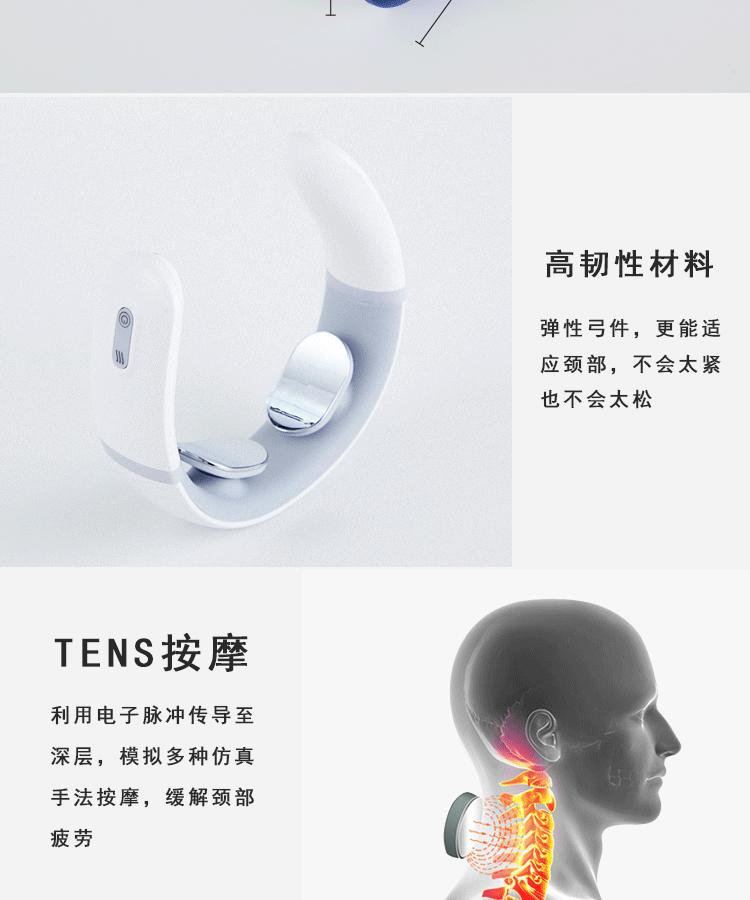 颈椎按摩仪详情_03