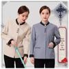 Limpeza roupa de trabalho manga longa feminina quarto de hotel propriedade do hotel tia da limpeza trabalho garçom masculino outono e inverno manga curta