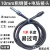 Desatascador de tuberías doméstico comercial eléctrico alcantarilla cocina baño desagüe de piso inodoro desatascador especial resorte de acero