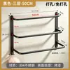 Toallero de acero inoxidable para el hogar transfronterizo, estante con ganchos para montar en la pared para baño y cocina detrás de la puerta, toallero
