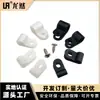 Ventas Directas de Fábrica Longran Clip de Cable Tipo R de Nailon Uc-2 3/8 Plástico Engrosado Tarjeta de Cable Hebilla de Cable Pa66