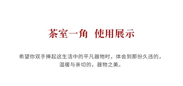 竹木托盘_07