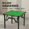 Mesa Plegable Especial Guankai Guandan Ajedrez y Tablero de Cartas Comedor Mesa Cuadrada de Doble Propósito Antideslizante Reducción de Ruido Estable Mesa de Entretenimiento Multifuncional