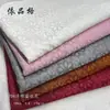 Tela Nueva Cheongsam Imitación Seda Humana Jacquard Repujado Estilo Chino Tela para Vestido de Arte del Té