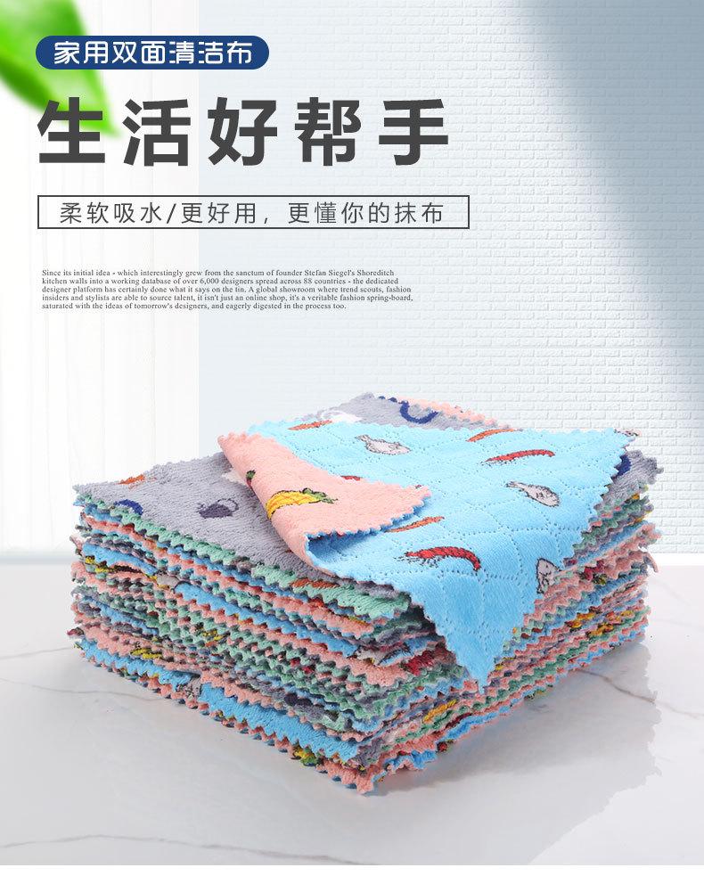 抹布_01