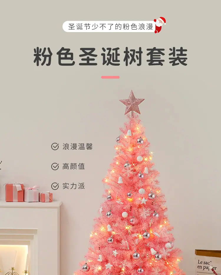 详情页_01.jpg