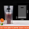 98 Bolsas para Llevar Café de Taza Única y Doble, 700 Bolsas Desechables para Entrega de Té de Leche y Cola, Bolsas de Plástico para Bebidas con Asas