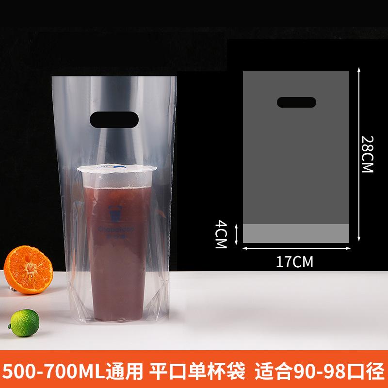 sku7_单杯（平口款）500-700ML通用.jpg