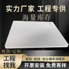 Panel de Cristal de Carbono Tablero de Pared de Mármol Chapa de Madera Metálica Panel de Pared Integrado PVC Ranurado Cristal de Carbono Cristal de Nieve Pared Sin Costuras