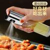 Frasco Spray para Cozinha Vidro Óleo de Cozinha, Azeite, Pulverizador de Óleo para Churrasco, Garrafa de Óleo para Controle de Óleo