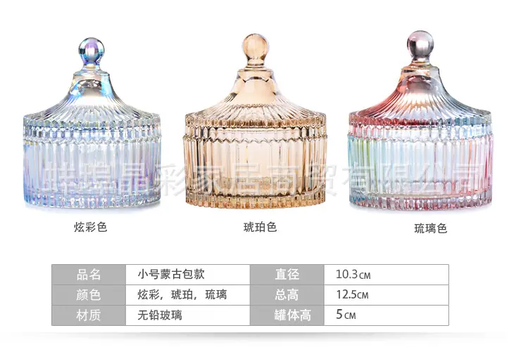 蒙古包小.jpg