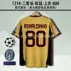 93-14Ac Clásico Retro No. 22 Kaka No. 32 Beckham No. 80 Ronaldinho No. Jersey 99 Ronaldo