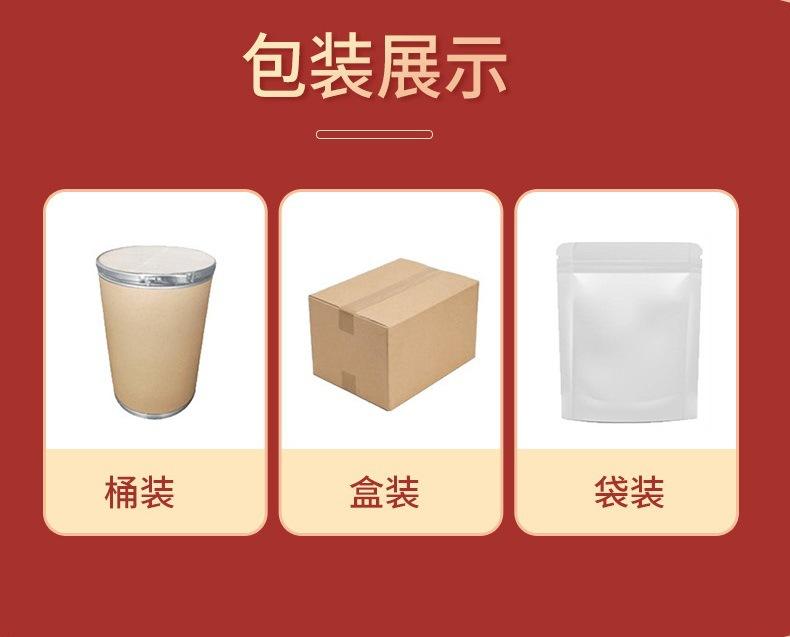 详情页原图10.jpg
