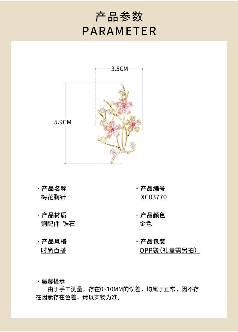 详情页_03.jpg