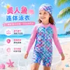 Trajes de baño infantiles de estilo europeo y americano, populares en Amazon y AliExpress, que incluyen trajes de baño para niños y niñas, perfectos para vacaciones en la playa