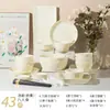 Jingdezhen Louças e Pratos com Esmalte Subcamada Estilo Creme Conjunto de Tigelas e Pratos de Cerâmica Domésticos Presentes de Inauguração Louças Novas