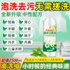 Loción de Burbujas Florales para Lavandería para Bebés, Niños Pequeños y Adultos con Fuerte Capacidad Descontaminante y Loción de Burbujas Florales Anti-Picaduras con Envío Gratis