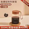 Copo Especial Pode Ser Aquecido para Conter Copo de Medicina Chinesa, Recipiente de Vidro Portátil para Beber Medicina Chinesa, Frasco Dispensador de Medicina Chinesa