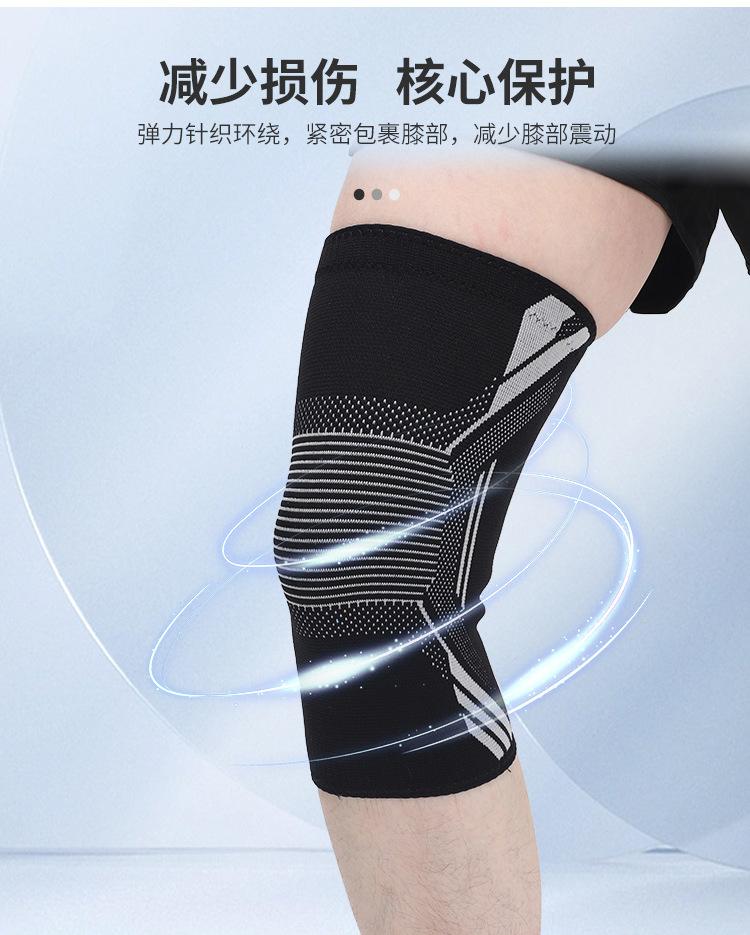 高弹针织护膝_04.jpg
