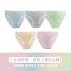 Esta presión ropa interior desechable para mujer algodón color día tirar maternal especial suministros de viaje en nombre de cabello