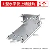 Soporte de pared de nivel Soporte de pared portátil Soporte localizador para colgar en la pared Colgador de pared infrarrojo ajustable montado en la pared