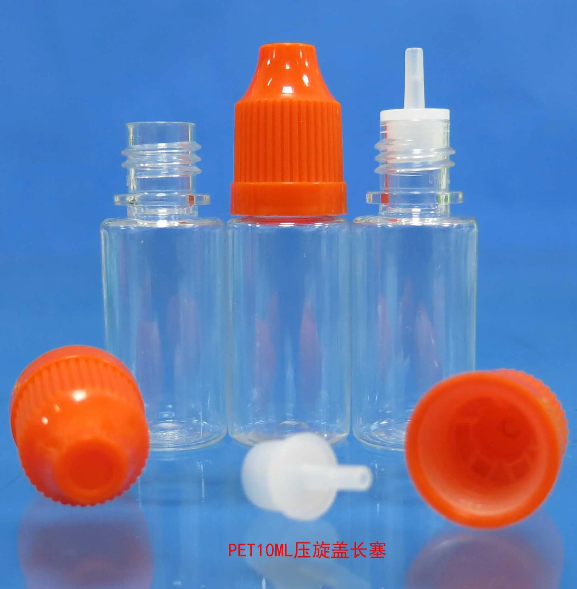PET10ML压旋盖长塞1