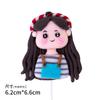 Decoração de Bolo Celebridade da Internet Dia dos Namorados Menina Menino Pequeno Pai Marca de Açúcar Massa de Modelar Enfeite de Encaixe de Aniversário Fondant Relevo