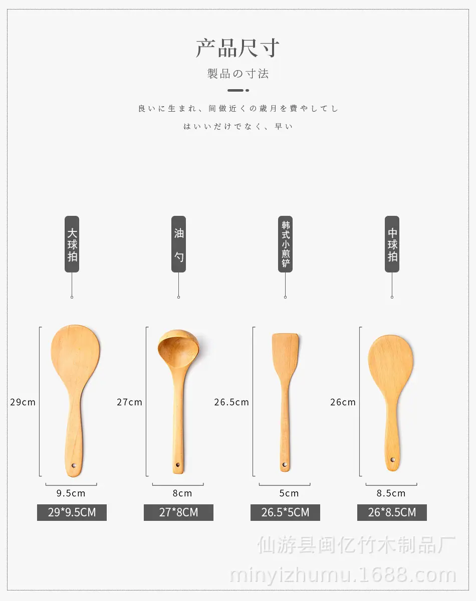 详情页-(3).jpg