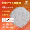 Fabricante de Materia Prima TPE Material Transparente 0 Grados Ultra Suave Alta Resiliencia Taza de Avión Muñeco Inflable Plástico Ecológico Tpr