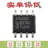 Chip Transceptor CAN de Alta Velocidade TJA1044GT/3Z SOIC-8 com Modo de Standby