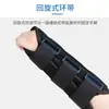 Tala de Pulso Transfronteiriça para Fixação de Fratura de Pulso, Suporte com Placa de Aço, Tira de Fixação Óssea do Pulso, Tala Respirável para Fixação da Articulação do Pulso