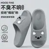 Nuevas Pantuflas para Hombre 2025 con Sensación de Pisar Caca, Antideslizantes de Eva para Casa y Baño Interior, Lindas Pantuflas de Castor para Mujer