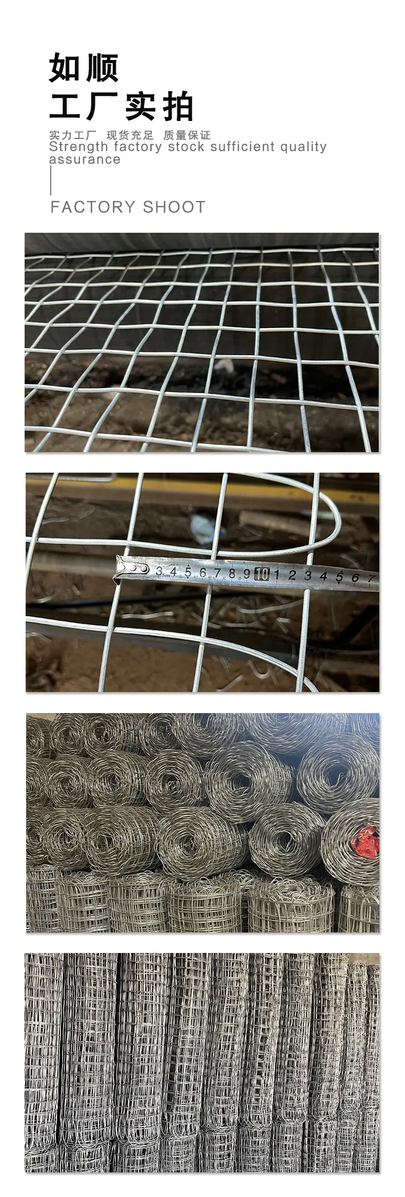 经纬网详情页模板如顺----副本_07.jpg