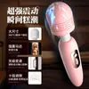 Varita Vibratoria Popular de Mystery Girl, Gama Completa de Bolas Giratorias Retráctiles de Mystery Girl, Juguetes Sexuales de Succión Av para Mujeres, Productos para Adultos