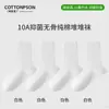 Calcetines holgados de algodón puro para mujer Calcetines de algodón de boca ancha para maternidad Calcetines de media pantorrilla para pies anchos Calcetines para todas las estaciones