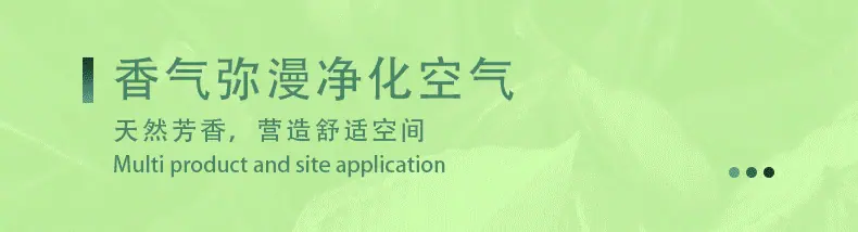 香片详情1_15