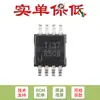Apenas o chip de referência de tensão original REF5025AIDGKR VSSOP-8 2.5V da série de precisão