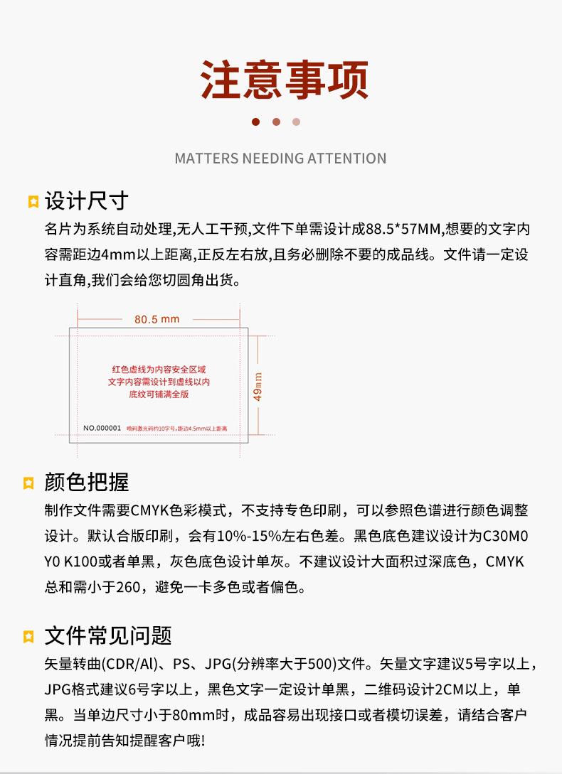 详情页_08.jpg