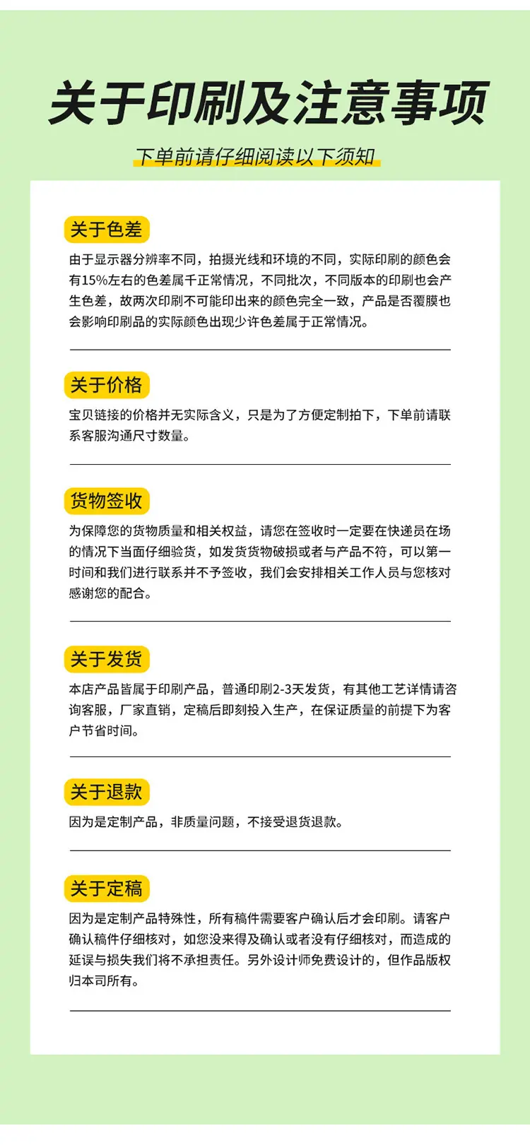 详情_15.jpg