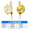Balanço de Mola Tipo Torre com Travamento Automático 1-3/3-5/9-15/22-30kg Polia Estendida Tensão Balanço Guincho