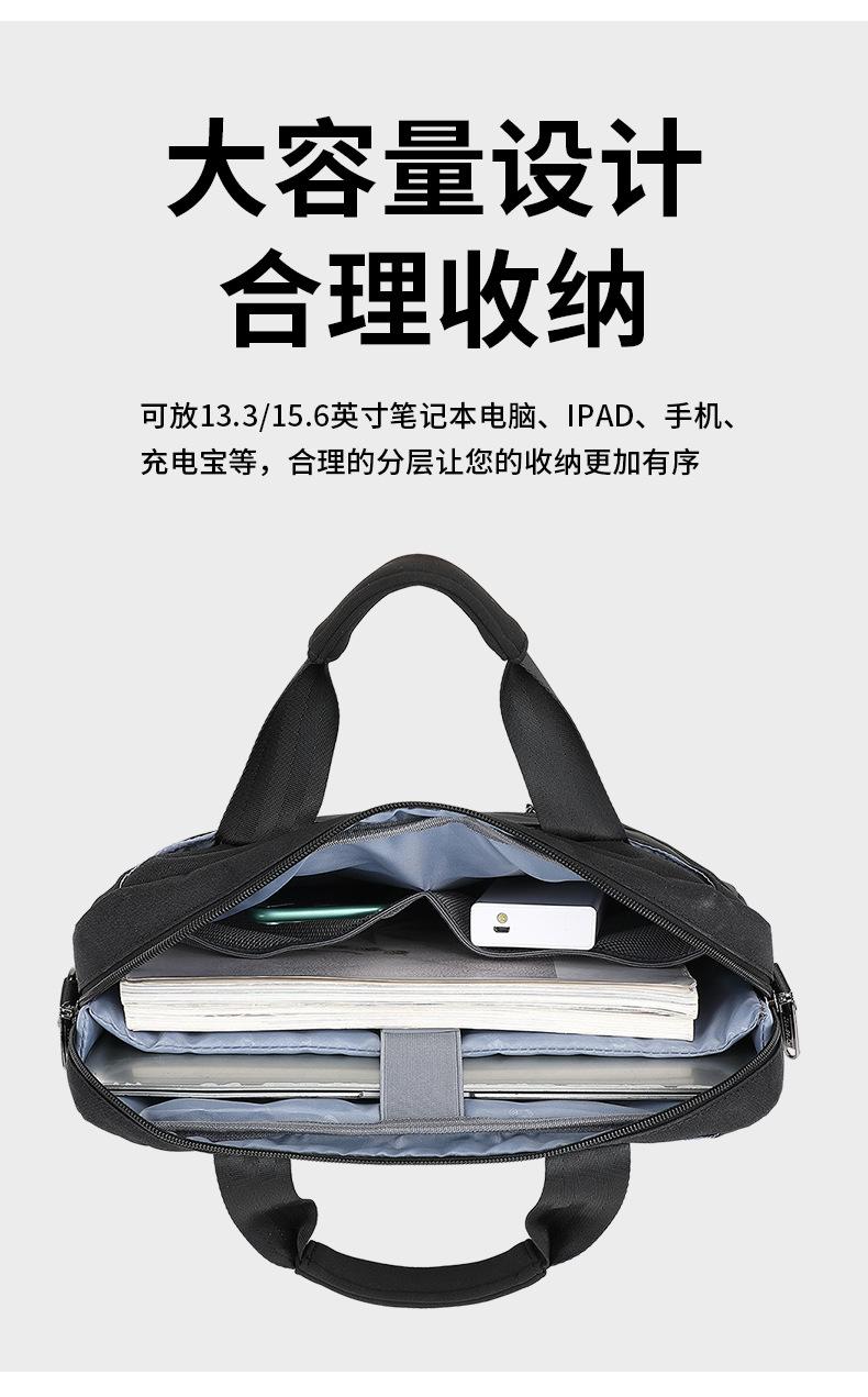 电脑包详情页_09.jpg