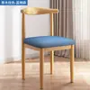 Cadeira de jantar Home Nordic encosto banqueta Desk moderno simples quarto das mulheres leve luxo imitação de madeira maciça ferro cadeira de canto