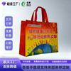 Bolsa de Tela No Tejida con Laminado Colorido, Bolsa Tridimensional, Bolsa de Mano de Pie para Empaque de Detergente para Ropa, Bolsa Publicitaria Ecológica, Tela No Tejida Laminada