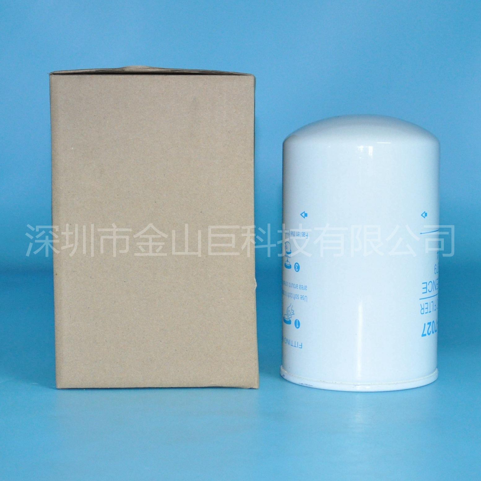 液压滤芯AT144879 P551244 HF6808 (1