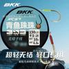 BKK Nuevo Producto Cuentas de Arenque Línea sin Nudo Pago Mil y 2X Dientes Triangulares Línea Secundario Grande Doble Gancho Gancho de Hierba
