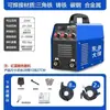 250 Máquina de Solda Elétrica 220V Tensão Única Doméstica Pequena Conjunto Completo Manual Alta Potência Soldagem Portátil 315 Soldagem Manual
