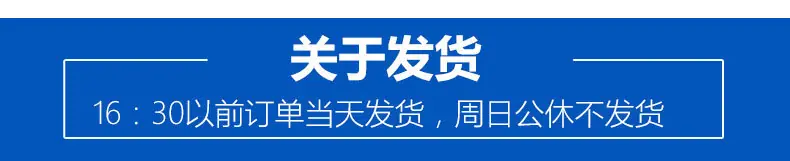 碳带详情页_16