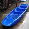 Botes de Pesca de Plástico Engrosado, Botes de Asalto, Botes de Limpieza de Ríos para Pesca, Botes de Pesca para Acuicultura, Botes de Plástico