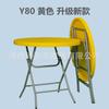 Mesa plegable portátil de HDPE, mesa de moldeo por soplado y silla, mesa cuadrada, mesa redonda, mesa elevadora, mesa plegable especial para exteriores con liquidación